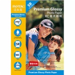 FANTAC Premium RC Photo Paper